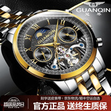冠琴（GUANQIN）手表男机械表全自动镂空飞轮瑞士品质防水夜光皮带男士双日历手表 名匠-间金黑面