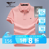 七匹狼短袖T恤男士T恤时尚中青年翻领商务休闲小狼标刺绣Polo男装