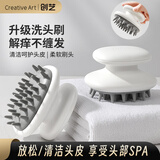Creative art洗头刷洗头神器洗头按摩梳头部头皮男女学生宿舍发根清爽洗发梳