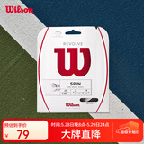 Wilson威尔胜WRZ946900 UHMW涂层 旋转系网球拍线 网球线硬线 REV0LVE