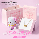 潮色绘hellokitty跳动的心项链女孩子生日礼物女六一儿童节礼物女 3050