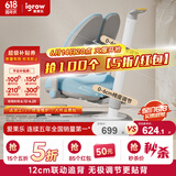 爱果乐（IGROW）儿童学习椅写字椅小学生家用可升降调节靠背座椅升降椅电脑椅脚踏 【新升级】童星椅9pro 蓝