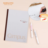 国誉(KOKUYO)学习笔记本子Campus无线装订本软抄本胶装本·5mm方格本 B5/30张1本 WCN-CNB1338