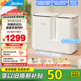 美的（Midea）双子座分区洗波轮迷你洗衣机 MNB7VA0E 内衣洗衣机小型婴儿懒人洗衣机 少缠绕同洗同脱 以旧换新