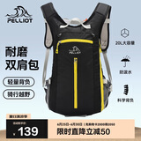 伯希和（Pelliot）户外登山包徒步背包男女骑行越野跑双肩运动包防水6602507黑