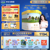 君乐宝恬适3段幼儿配方奶粉(12-36月龄)800克*6 专利OPO新老包装随机发