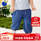 minibala迷你巴拉【莫代尔】男女童裤子防蚊裤宝宝轻薄仿牛仔裤 牛仔深蓝88301 90