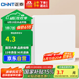 正泰开关插座墙壁面板家用86型面板一联空白面板6c奶油白