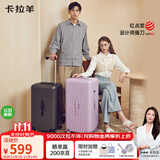 卡拉羊云朵箱大容量魔方体行李箱24英寸拉杆箱男女旅行箱CX8119玉白色