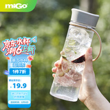 miGo星享塑料水杯大容量户外运动便携耐高温学生杯子470ml厨具好物