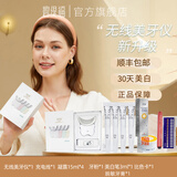 碧缇福2025年新款无线美牙亮白牙齿蓝光冷光仪美白牙神器凝胶去黄氟斑牙 无线美牙仪+凝胶4支+赠牙粉牙膏