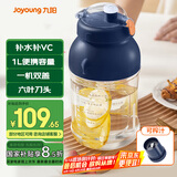 九阳（Joyoung）榨汁机 网红榨汁桶 便携式运动榨汁杯 无线充电果汁杯随行杯 小胖吨LJ660