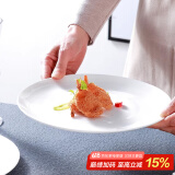斯凯绨（Sky Top）陶瓷盘子骨瓷西餐盘大号牛排盘饺子盘家用酒店纯白10英寸月光形