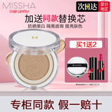 谜尚（Missha）红气垫cc霜极光魅力莹润无瑕气垫粉凝霜保湿遮瑕防晒霜亮肤粉底液 白气垫水感21号亮肤色24g