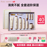 袋鼠妈妈小麦套装准孕妇护肤品专用水乳液面霜舒缓敏感肌化妆品节日礼盒 【店长推荐】小麦6件套礼盒