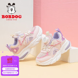 巴布豆（BOBDOG）童鞋女童运动鞋夏季透气女孩儿童鞋子103542050樱花粉/丁香紫29