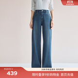 伊芙丽（eifini）蒋欣代言【万向弹】伊芙丽无侧缝撞色压线直筒拖地裤女新款弹力裤 海蓝 L 110-120斤