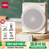 得力（deli）13W无线领夹小蜜蜂扩音器蓝牙音箱音响防啸叫TF卡U盘喇叭麦克风导游讲课升级款教师生日礼物灰