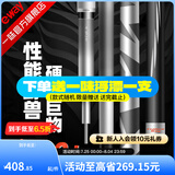 一味化氏max超轻超硬手杆鱼杆碳素野钓巨物竿鱼竿钓鲢鳙高碳 6.3m 现货-MAX-26%用户选择