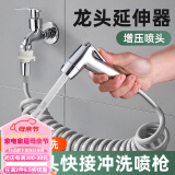一靓快接卡扣高压冲水枪阳台拖把池洗衣机水龙头延伸管加长通用软管 银色双模喷枪+3米管+墙座+快接头
