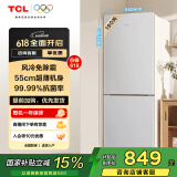 TCL 190升V5双门风冷无霜白色小冰箱家用电冰箱出租房小户型超薄迷你家用电冰箱国家补贴R190V5-B