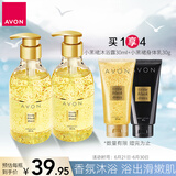 雅芳 AVON 小黑裙香水沐浴露400ml*2补水滋润留香