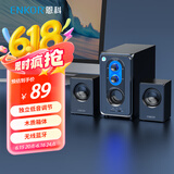 ENKOR恩科E50B 电脑蓝牙音响多媒体音箱重低音炮台式机喇叭家用桌面USB插卡音响有线笔记本小钢炮 黑色