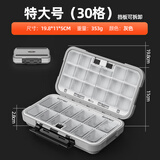 TAB钓鱼配件盒多功能路亚盒路亚饵盒鱼钩收纳盒工具盒渔具假饵盒防水 防水配件收纳盒【特大号灰色】