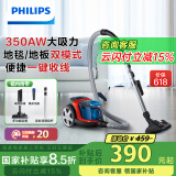 飞利浦（PHILIPS）家用吸尘器卧式手持大功率强力除螨吸毛吸灰吸尘器FC9351