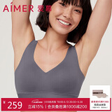爱慕无钢圈抗菌NONOBRA内衣520送女友背心文胸165