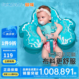 鲸保儿童游泳圈宝宝免充气婴儿趴圈泳圈防呛水游泳装备K7903蓝色款