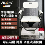 HOEA德国加固坐便座椅家用老人专用洗澡椅坐便器防滑可折叠马桶增高器 带防溅桶（底部空心）+可洗澡+蹲厕使用-03