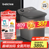 蓓慈(beici)杀菌泡脚桶自动加热按摩足浴盆洗脚盆泡脚盆高深桶父亲节礼物送父母女友生日礼物Z3Pro灰