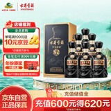 古井贡酒 年份原浆古7 浓香型白酒 50度 500ml*6瓶 整箱装