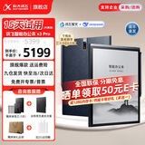 科大讯飞智能办公本X3/X3Pro 【讯飞星火*DeepSeek双擎驱动】10.65英寸语音转写阅读器电子书墨水屏手写本 智能办公本X3 pro【笔+皮套+笔芯套装】