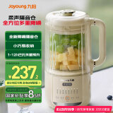 九阳豆浆机1.2L隔音罩轻音降噪破壁机巴氏杀菌预约可做奶昔米糊家用全自动多功能料理机D135Pro