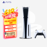PlayStation PS5 国行游戏主机 PS5主机 次世代游戏机 游戏电玩 DW12A 兼容黑神话悟空 现货即发 轻薄PS5slim光驱版