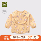 拉比儿童罩衣食饭衫防水饭兜男女宝宝婴儿长袖围兜反穿衣 黄色 110