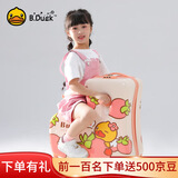 AO WEI LAbduck 小黄鸭儿童行李箱可坐骑拉杆箱登机旅行箱大容量密码箱学生 草莓小黄鸭拉链2025新款 24英寸 适合3-12岁可以免费托运