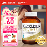 澳佳宝Blackmores 超级复合B族抗压片含生物素160粒 8大维生素b澳洲进口