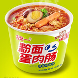 统一粉面蛋肉肠诱惑酸麻 桶面 173g*12桶 卤蛋香肠 速食方便面