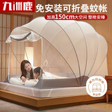 九洲鹿蚊帐 折叠蚊帐家用折叠免安装蚊帐架1.5×2米床灰【A类加密帐纱】