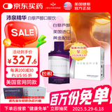 Jeunesse沛泉白藜芦醇30mlx30包/盒【最新效期2026.5】 多重营养美国婕斯