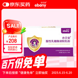 亦贝安酸性乳糖酶调制乳粉 奶伴侣酶活力6000ALU 30袋/盒