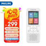 飞利浦（PHILIPS）复读机VTR5860 64G英语听力学习机听力宝随身听单词记背神器听力训练小学初中高中 学生听力机