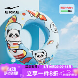 鸿星尔克（ERKE）儿童游泳圈充气可爱印花加厚防漏防侧翻救生圈游泳装备浅蓝色