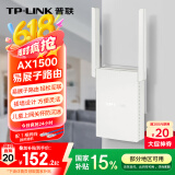 普联（TP-LINK） AX1500双频千兆WiFi6 子路由 无线路由器 信号扩展 Mesh易展 墙面路由信号放大器 XDR1532易展版