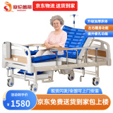 塞伦盖蒂护理床老人家用多功能医疗医用病床医院瘫痪病人专用同款可大小便 ZQ-A03B中曲加厚防侧滑防下滑+气垫
