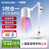 凌远艾灸仪一体机医用红蓝光治疗仪妇科宫寒无烟家用熏蒸美容院理疗器 AJ07a升级增效红蓝光艾灸仪【配艾饼14盒】