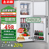 志高电冰箱双门家用节能冰箱出租屋冷藏冷冻环保迷你冰箱办公室公寓租房宿舍低噪电冰箱 S198银色一级能效【本店精选】